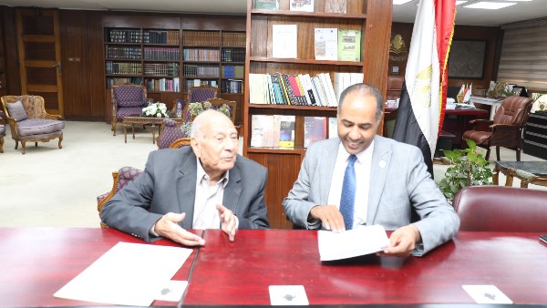 هيئة الكتاب 