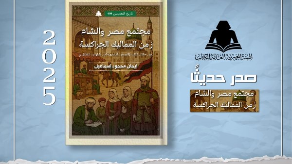 غلاف الكتاب 