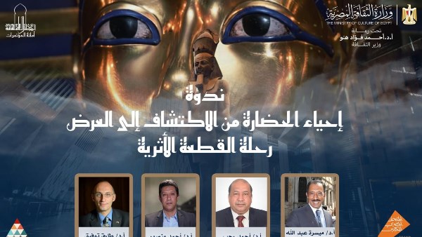 فعاليات ثقافية وفنية 