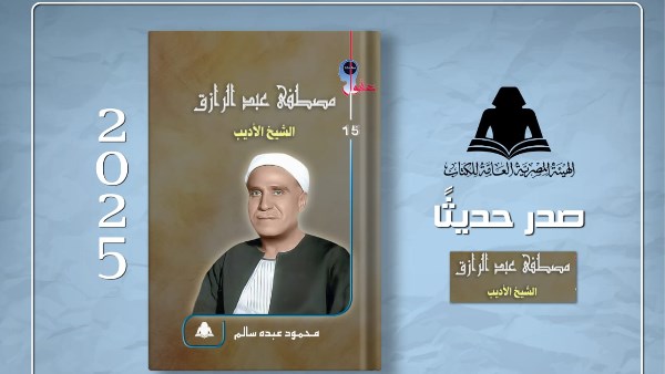 غلاف الكتاب 