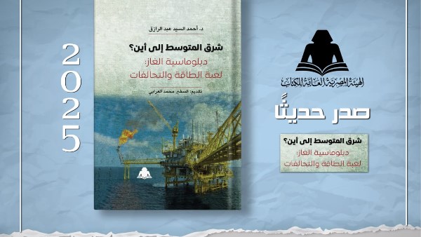 غلاف الكتاب 