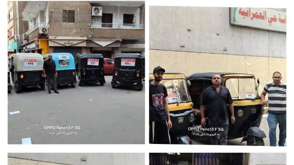 ترقيم مركبات التوكتوك 