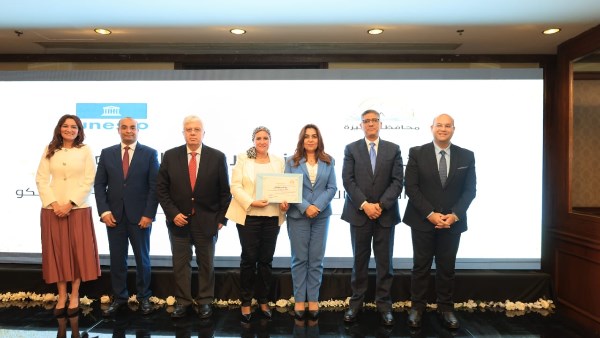 الجيزة تحتفل بالانضمام لشبكة اليونسكو لمدن الإبداع في صناعة الأفلام الجيزة تحتفل بالانضمام لشبكة اليونسكو لمدن الإبداع في صناعة الأفلام