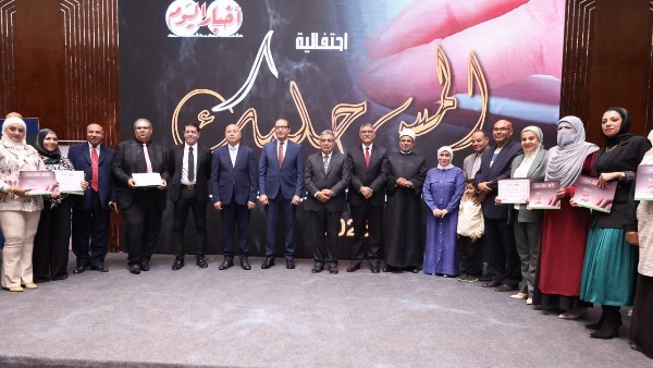 محافظ الجيزة يشهد توزيع شهادات برايل 2025 على متحدي الإعاقة البصرية محافظ الجيزة يشهد توزيع شهادات برايل 2025 على متحدي الإعاقة البصرية