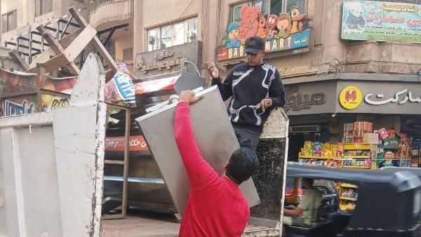 رفع اشغالات