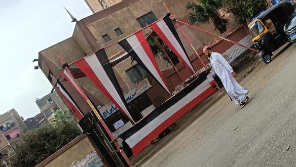 انتخابات مجلس النواب