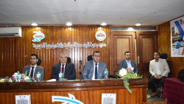 ندوة جامعة السادات 