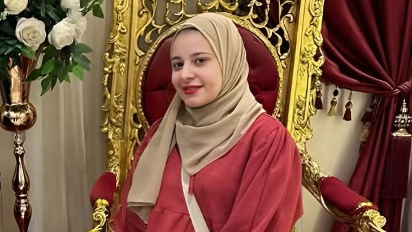 المجني عليها 