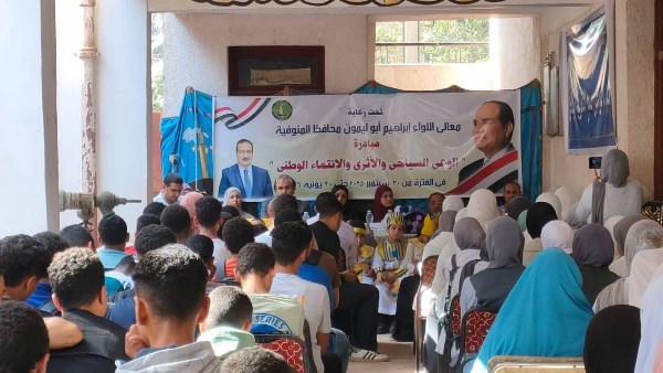 فعاليات ثقافية