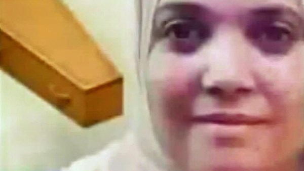 المجني عليها 