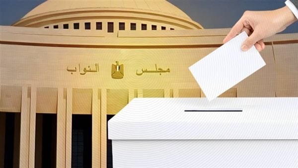  نتائج انتخابات مجلس النواب 2025