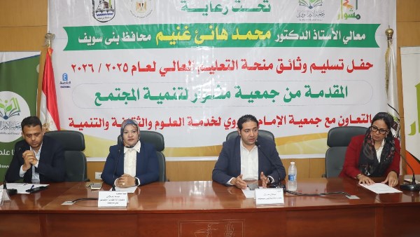 نائب محافظ بني سويف 