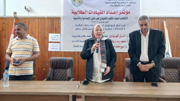 تعليم بني سويف