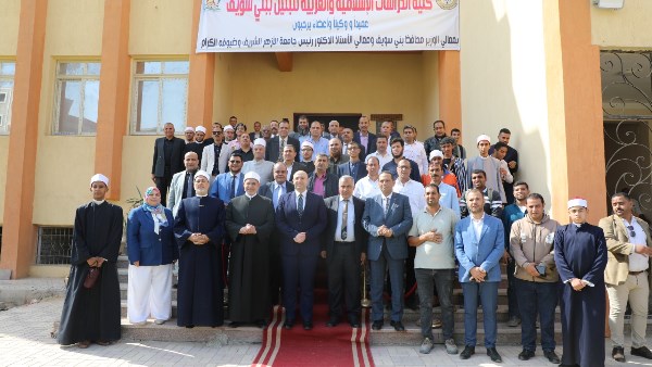 جامعة الأزهر ببني سويف