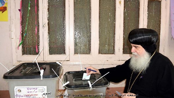 الانبا غبريال أسقف بني سويف