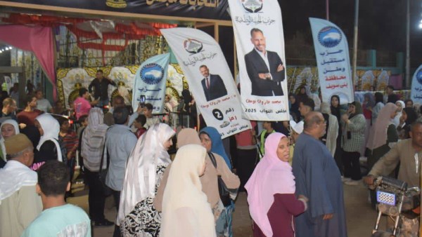 انتخابات بني سويف