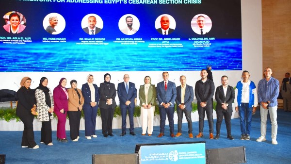 مؤتمر الصحة 