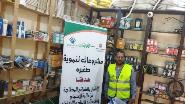 تنفيذ 28 مشروعاً تنموياً صغيراً ومتناهي الصغر في بني سويف