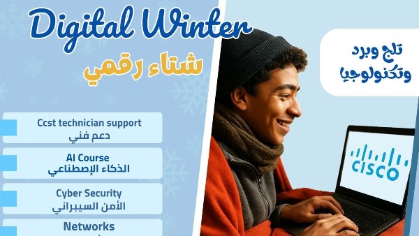 تعليم بني سويف تعلن إطلاق مسابقة 