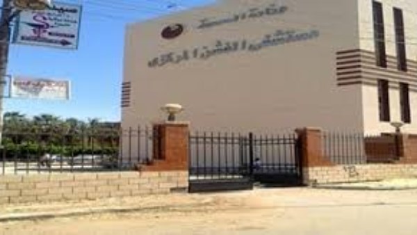 مستشفي الفشن المركزي