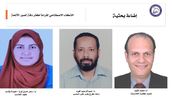 جامعة بني سويف