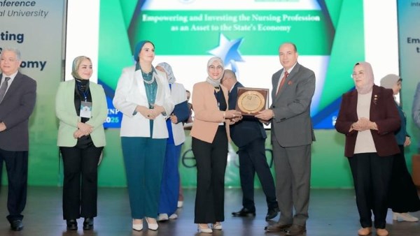 تمريض بني سويف