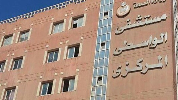 مستشفي الواسطي ببني سويف