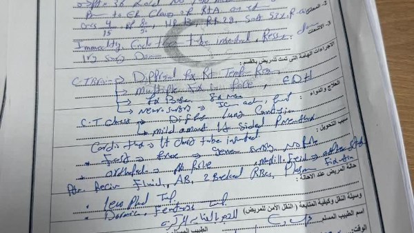 التقرير الطبي للمطرب اسماعيل الليثي 