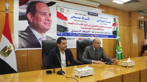 محافظ المنيا واللاعب احمد حسن 