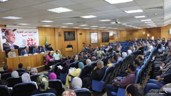 مجلس تنفيذي 