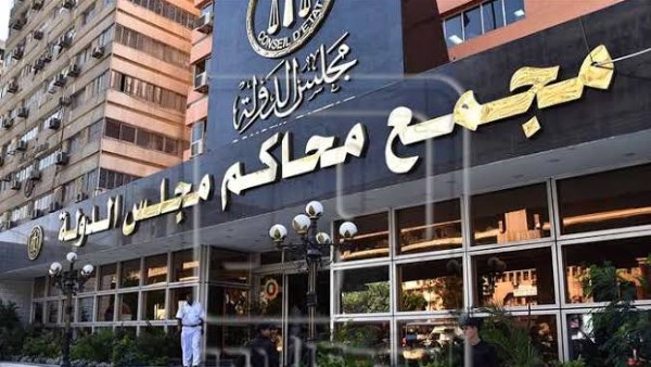 المحكمة الإدارية العليا 