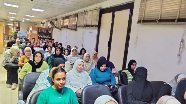 فاعليات ندوات التوعية بمكتبة مصر العامة بأسيوط  فاعليات ندوات التوعية بمكتبة مصر العامة بأسيوط