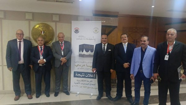 فوز 315 متقدماً للحج من أسيوط في القرعة الإلكترونية للجمعيات الأهلية