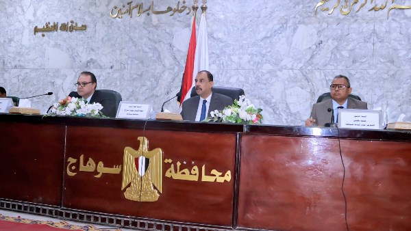 محافظة سوهاج