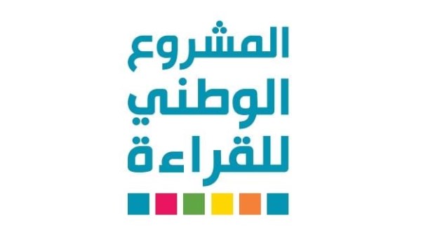 الإثنين ..جامعة سوهاج تستضيف ندوة عن المشروع الوطني للقراءة