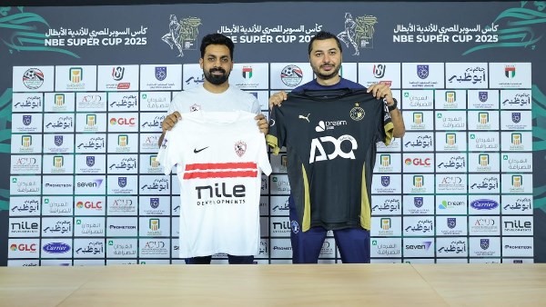 الزمالك وبيراميدز