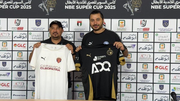 بيراميدز وسيراميكا كليوباترا