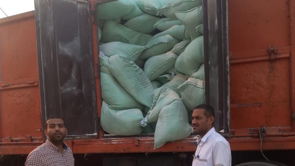 ضبط كميات دقيق بقنا