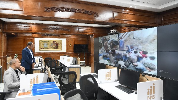 مركز سيطرة الشبكة الوطنية 