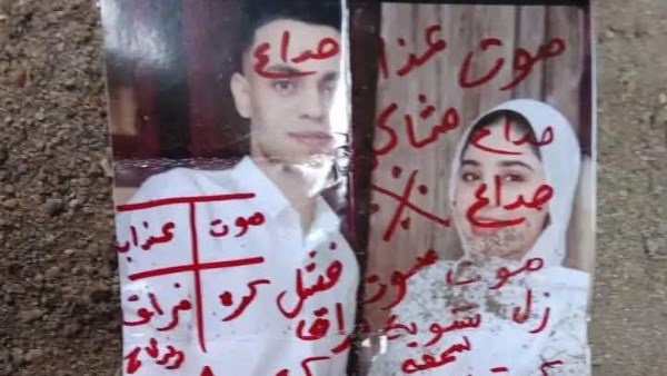 موت كره فراق.. طلاسم سحرية على صورة شاب وفتاة داخل مقابر الموتى بالأقصر تشعل السوشيال ميديا