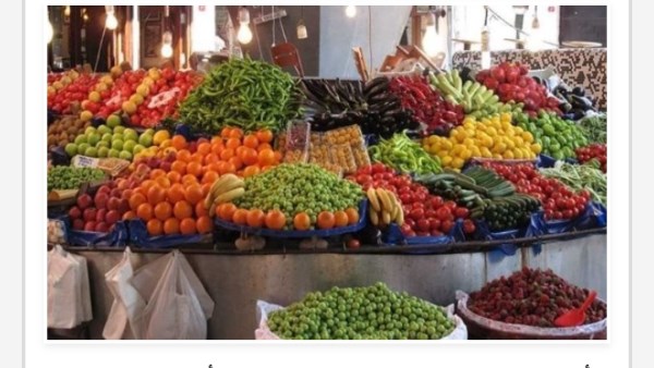 الخضروات والفاكهة 