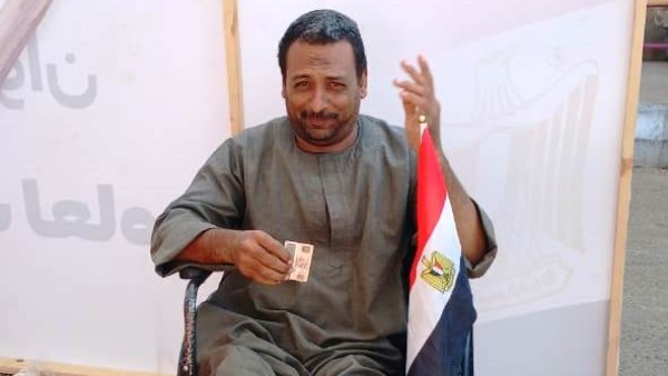 مجلس النواب 