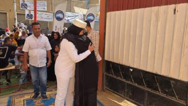 مجلس النواب