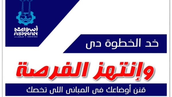 جهود متنوعة