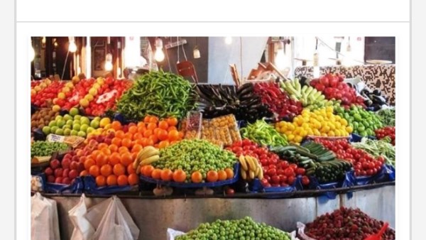 الخضروات والفاكهة 