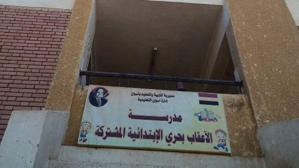 جهود محافظة أسوان