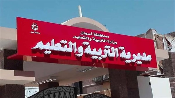 أنشطة تعليمية