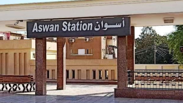 مواعيد القطارات