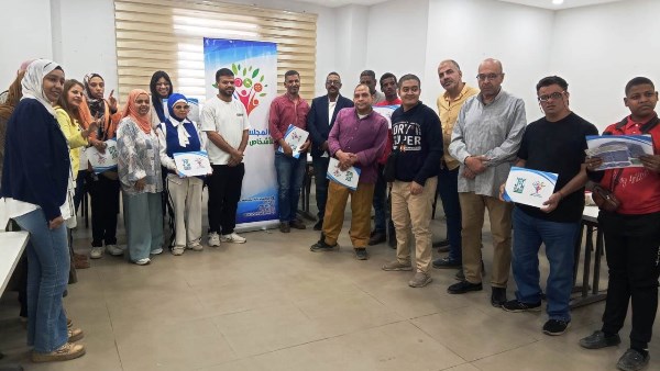 إستثمر فى نفسك