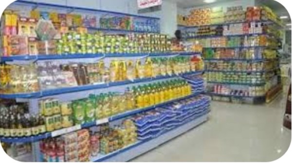 سلع غذائية ارشيفيه 